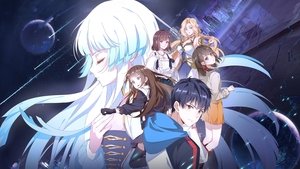 Империя Силин (2023)