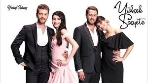 Высшее общество (2016)