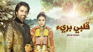 Два сердца, одна судьба (2013)