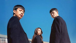 Дружеский контракт (2020)