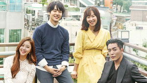 Температура любви (2017)