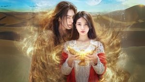 Все твои желания исполнятся / Все сбудется (2025)