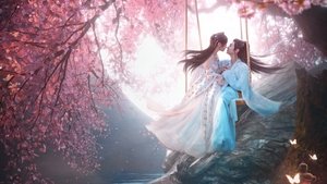 Принцесса и оборотень (2023)