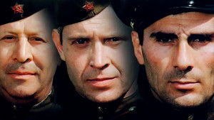 Архив смерти (1980)