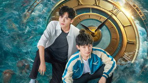 Агенты времени (2024)