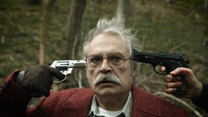 Личность (2018)