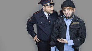 Бородач (2016)