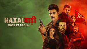 Наксалбари (2020)