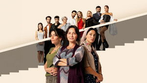 Грязная корзина (2023)