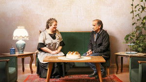 Мой любимый торт (2024)