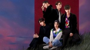 Цветочки после ягодок (2021)