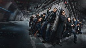 Край тени (2025)