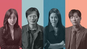 Не кто иной, как псих / Никто в здравом уме (2021)