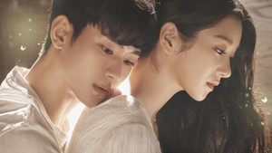 Я псих, но это нормально (2020)