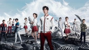 Аватар короля (2019)