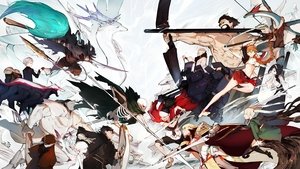 Торжественный финал (2012)