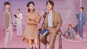 День превращения в тебя (2021)