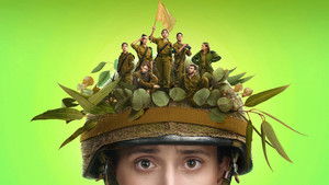 Командир (2021)