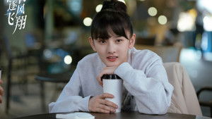 По ветру с тобой (2021)