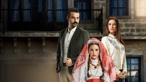 Маленькая невеста (2013)