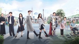 Лучший выбор / История Чэнхуань (2024)