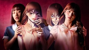 Теневая красотка (2021)