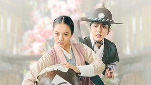 Лунный свет / Когда цветут цветы, я думаю о луне (2021)