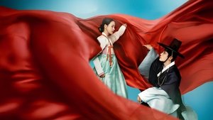 История леди Ок (2024)