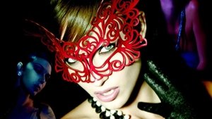 Наслаждение или боль (2013)