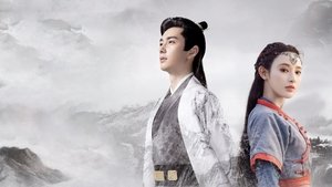 Прощай, моя принцесса (2019)