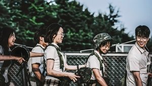 Школа; Фронт (2023)