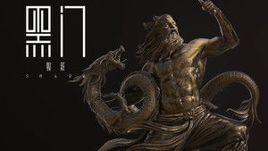 Чёрные врата (2022)