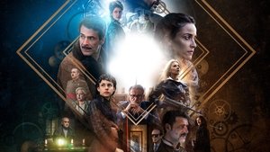 Министерство времени (2015)