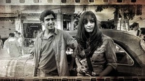 Такое было время (2017)