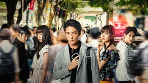 Украденное лицо (2019)