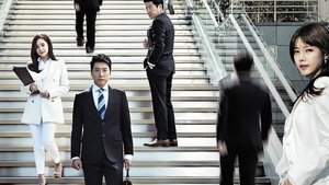 С чистого листа (2014)