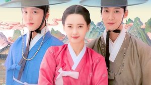 Любовь принцессы Хвари / История любви Чунхва (2025)