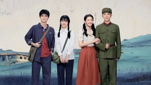 Под ветвями боярышника (2010)