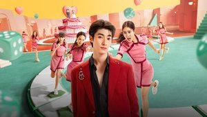 Камера Мотор Любовь (2024)