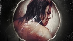 Святилище (2023)