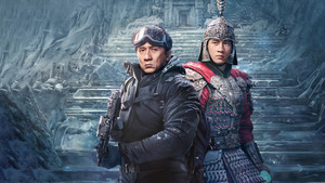 Легенда (2024)