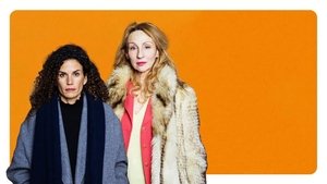 Недотёпы (2022)