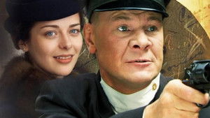 Котовский (2009)