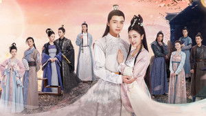 Свет моего сердца (2019)