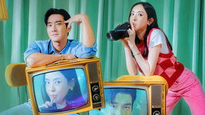 Ледяной роман / Любовь для слабаков (2022)