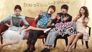 Моя прекрасная леди (2009)