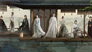 Орден цветов (2024)