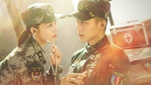 Любимая военная форма (2021)