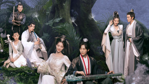 Эхо её голоса / Встретимся в твоём звучании (2024)