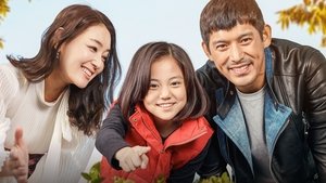 О, моя Кым-би (2016)